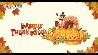 弋果美語2022 Happy Thanksgiving! │感恩節快樂