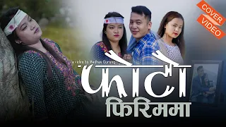 #PHOTO FIRIMMA COVER # फोटो फिरिममा- RACHANA RIMAL (NEPAL IDOL) SHISHIR BHANDARI |  NEPALI SONG 2020