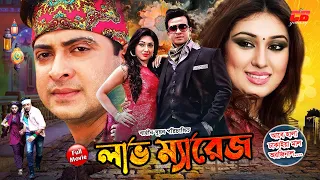 Love Marriage || লাভ ম্যারেজ || Shakib Khan || Apu Biswas || Misha Showdagor || Bangla Full HD Movie