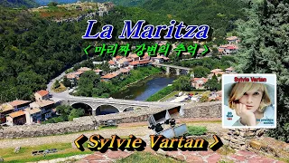 La Maritza (마리짜 강변의 추억)💜Sylvie Vartan, 한글자막 (HD With Lyrics)🌴🌿🍒🌻🍓