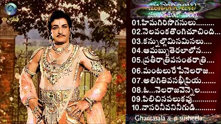 Ghantasala & P Susheela All Time Super Hit Melodies Telugu Old Songs Collection/NTR HIT SONGS