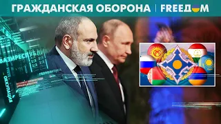 💥 КАРАБАХ и "ШАПИТО" ОДКБ. Почему Путин СДАЛ армянских друзей