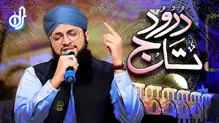 Durood e Taaj || By Hafiz Tahir Qadri & Hafiz Ahsan Qadri || Islamic Digital Studio