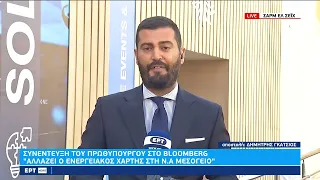 Ο Πρωθυπουργός στην Διεθνή Διάσκεψη για το Κλίμα COP27 | 8/11/2022 | ΕΡΤ