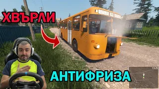 Прегрях Автобус на път за АЕЦ „Чернобил“ ☢️☢️☢️ Bus World #2