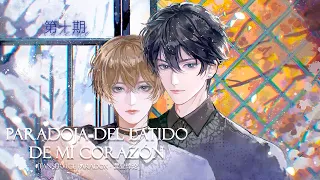 Paradoja del latido de mi corazón - 心动悖论 [Fanservice Paradox - 营业悖论 ] Audio Drama 1 ||Sub. Español