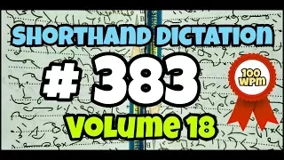 # 383 | 100 wpm | Kailash Chandra | Volume 18