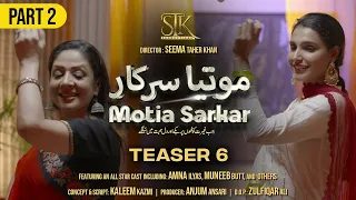 Pyar Kay Naghmay | Motia Sarkar | Part Two | Teaser 6 | Muneeb Butt | Amna Ilyas | 21 August |TV One