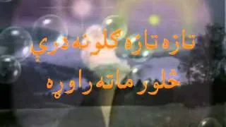 Ahmad Zahir Pashto song---mp4