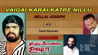 vaigai kare katrai nillu # hd karaoke # nellai Joseph