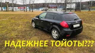 Обзор Киа Сид. Корейцы надежнее японцев?! KIA Ceed (1st generation)