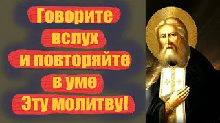 Самые Потрясающие цитаты преп. Серафима Саровского о молитве