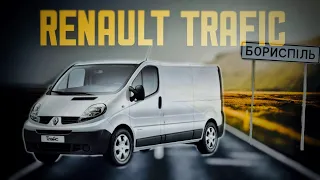 Подбор Рено Трафик / Renault Trafic L2H1 : супер-обьявление от деда. Стоит ли  брать?