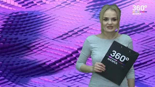 Новости "360 Ангарск" выпуск от 25 04 2019