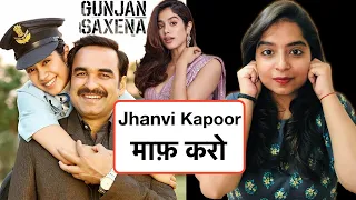 Gunjan Saxena Netflix Movie REVIEW | Deeksha Sharma