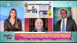 Ο Γιώργος Λαμπάτος κατηγορεί τον Μάρκο Σεφερλή για πραγματικά χαστούκια επί σκηνής