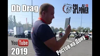 DB Drag Racing 2K19 FINAL by AZ-13 TEAM Россия.