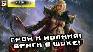 Убойный билд Крестоносца! 19 сезон Diablo 3!