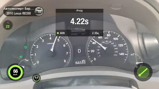 Разгон Lexus RX350, 2010 год, 275 л.с., 3.5 AT, 4WD, 0 - 100 км/ч, 1/4 мили.