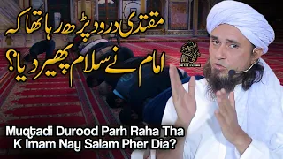 Muqtadi Durood Parh Rha Tha k Imam Ne Salam Phair Dia | Ask Mufti Tariq Masood
