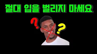 이번 영상이 끝나기 전에 입이 벌어지면 안 됩니다. (챌린지)