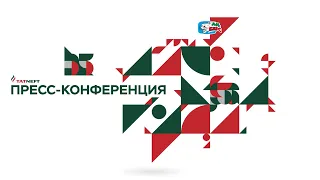 Пресс-конференция. «Ак Барс» - «Куньлунь РС»