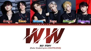 BOY STORY - 'WW'｜歌词视频 (Color Coded Lyrics CHI/PIN/ENG)