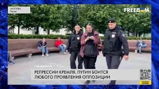 💥 Страх Путина перед оппозицией. Новая волна репрессий в РФ