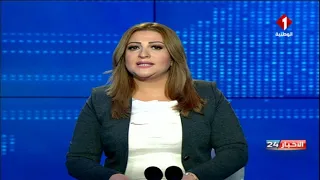 نشرة منتصف الليل للأخبار ليوم 22 - 11 - 2021