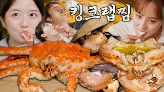 [#먹어방] 진짜 맛있게 잘 먹는 유진 X 김현수 모녀💛 저녁으로 킹크랩이라니 벌써 최고다.. | #해치지않아 #Diggle