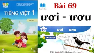 KẾT NỐI TRI THỨC | Tiếng Việt Lớp 1 | Bài 69 | ươi - ươu