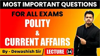 POLITY MCQ | L- 34 | General Knowledge Most Important Question| UPSC | MPPSC | By Dewashish Sir