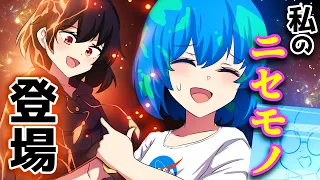 Earth-Chan and the Universe - Episode 6 🌎 【SERIES】