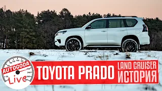 Обзор Toyota Land Cruiser Prado – его второе имя «надежность»  Speed Test #9 (Тойота Прадо)