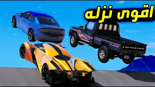 تحدي النزلة سيارات السوني ضد سيارات سعودية 🫡✌️/ GTA 5
