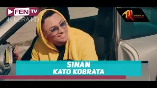 SINAN - Kato Kobrata / SINAN - Като Кобрата