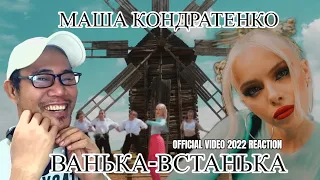 МАША КОНДРАТЕНКО - ВАНЬКА-ВСТАНЬКА (OFFICIAL VIDEO 2022) REACTION