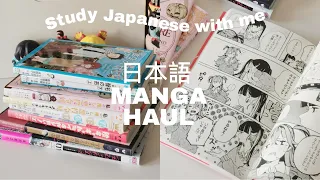 study japanese with me 🎐 manga and light novels haul