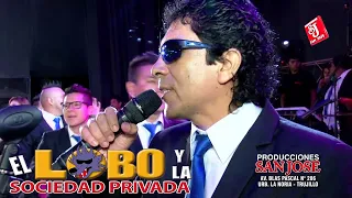 EL LOBO Y LA SOCIEDAD PRIVADA - MIX CUMBIA 2022 - PERU CUMBIA