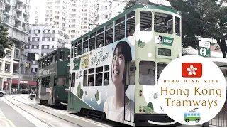 DISCOVER THE WORLD'S LARGEST DOUBLE-DECKER TRAM | HONG KONG'S DING DING RIDE | HONG KONG TRAMWAYS