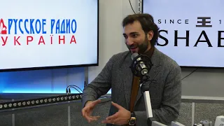 Гіорги Іукурідзе в гостях ранкового шоу на «Русском Радио Украина» - «Будильники на русском»