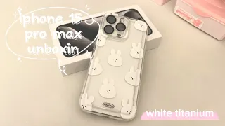 🌼 iphone 15 pro max (White Titanium + 256gb) ☁️ aesthetic unboxing | setup + accessories 🌼