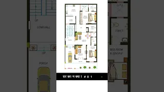 3 bedroom house design | 1500 sqft House design | #houseplan #house #architecture #floorplan