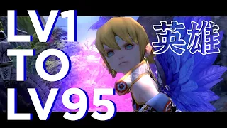 Story of AmanoKenji / 天野贤治的故事 - Leveling from 1 to 95 - Tips & Tricks - Dragon Nest SEA