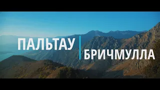 from Paltau to Brichmulla (Uzbekistan)