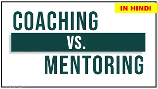 COACHING VS. MENTORING IN HINDI | Concept, Examples & Differences | Human Resource Management | ppt
