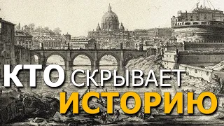 Кто скрывает историю? Андрей Кадыкчанский. Who is hiding the history?