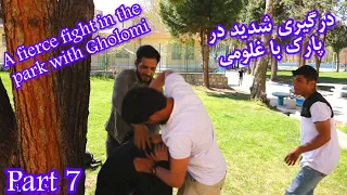 A fierce clash of thugs in the park with Gholomi