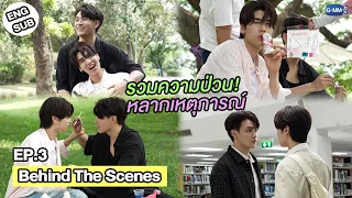 [Behind The Scenes] รวมความป่วน! หลากเหตุการณ์ | วาระซ่อนเร้น Hidden Agenda