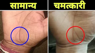 जाने कोनसा Fish sign आपको ज्यादा फायदा देगा?